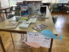 まちたんけん