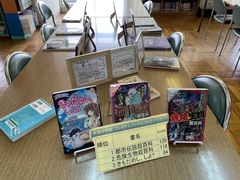 まちたんけん