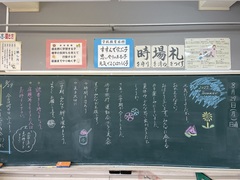 始業式