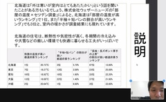 資源回収