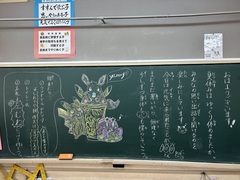 始業式