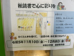 読書