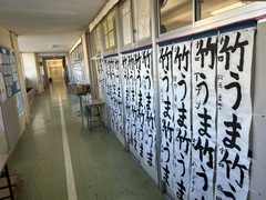 加須