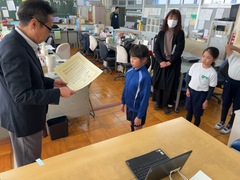 表彰