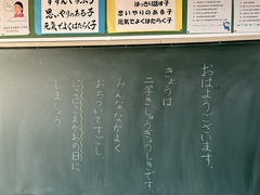 黒板アート