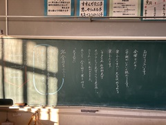 黒板アート