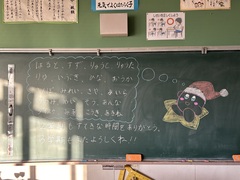 黒板アート