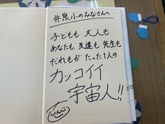 しんご