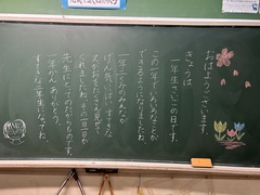 終了目安