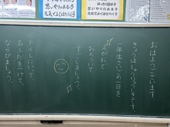 終了目安