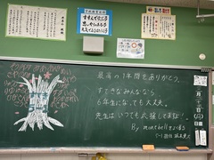 終了目安