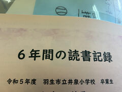 unnamed22244555 貯金