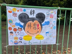 陸上本番