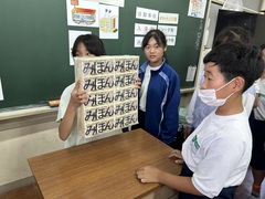 烏帽子