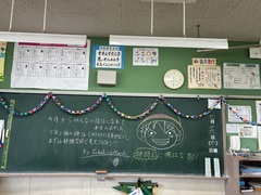 終業式後