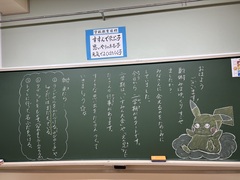 始業式