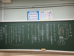 始業式