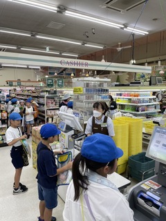 スーパーマーケット