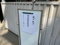 そくわん