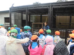 東武動物公園
