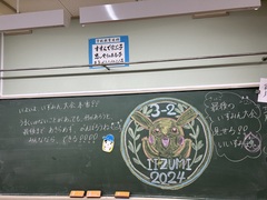 こてき
