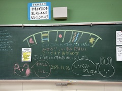 こてき