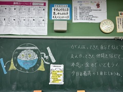こてき