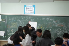 学級活