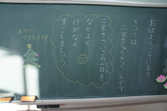 井泉サンタ