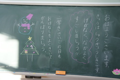 井泉サンタ