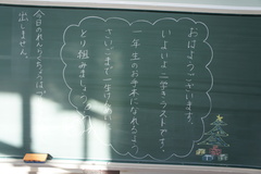 井泉サンタ