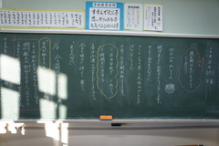 始業式