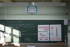始業式