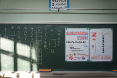始業式