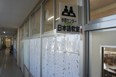 日本語