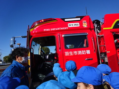 消防車
