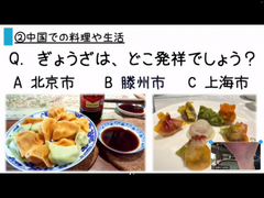 PowerPoint資料