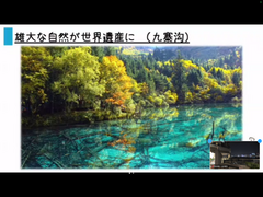 PowerPoint資料