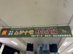 ２号館