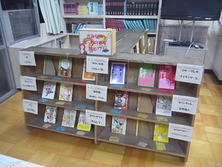 図書館便り３