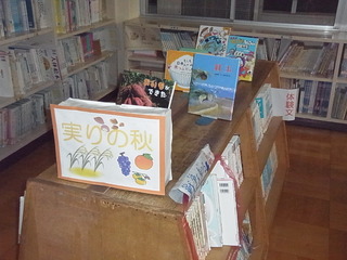 図書館便り１