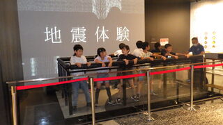 社会4-6