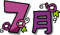 7gatu