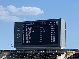 陸上１３
