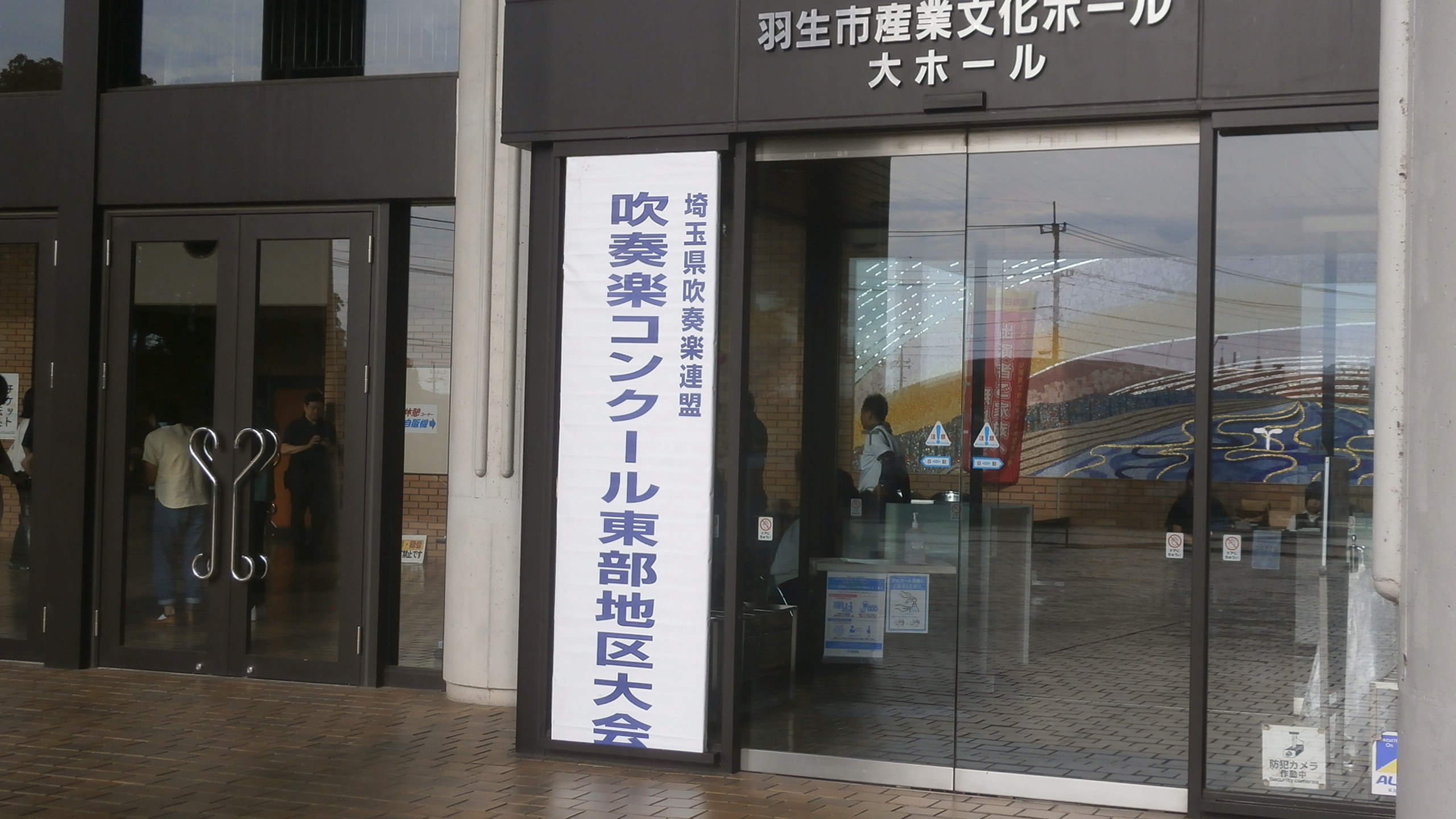 P8013739